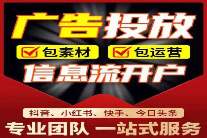 案例分析：SEM推广代运营效果