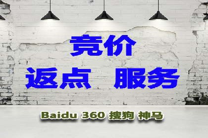 百度推广如何帮助企业实现营销目标