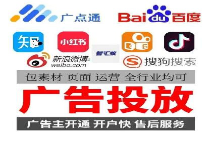 解析信息流广告代运营公司的核心价值
