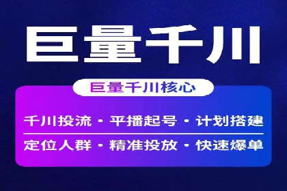 信息流广告运营案例分析：家居建材广告